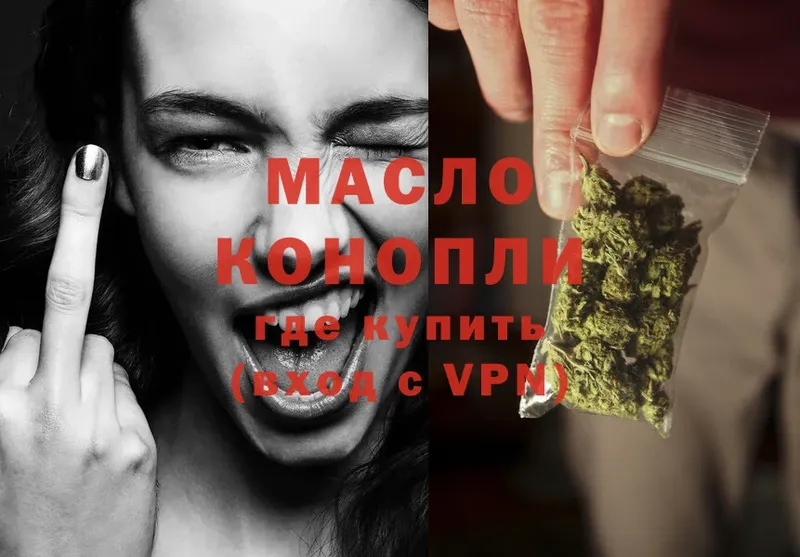 Купить наркотики сайты Грязи Гашиш  Cocaine  Героин  НБОМе  blacksprut ONION  Меф мяу мяу 