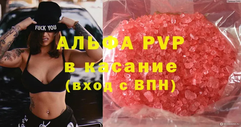 Alfa_PVP крисы CK Грязи