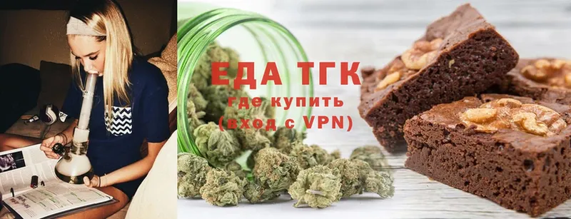 кракен ссылки  Грязи  Cannafood конопля  где найти наркотики 