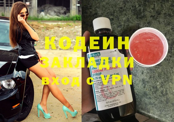 mdpv Баксан